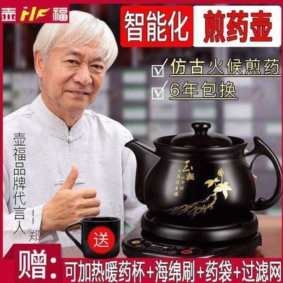 中医破执