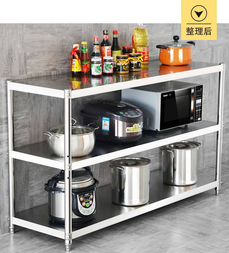 厨房置物架多功能收纳架宽28厘米 70