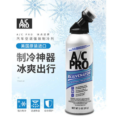 AC护理疑难病例讨论
