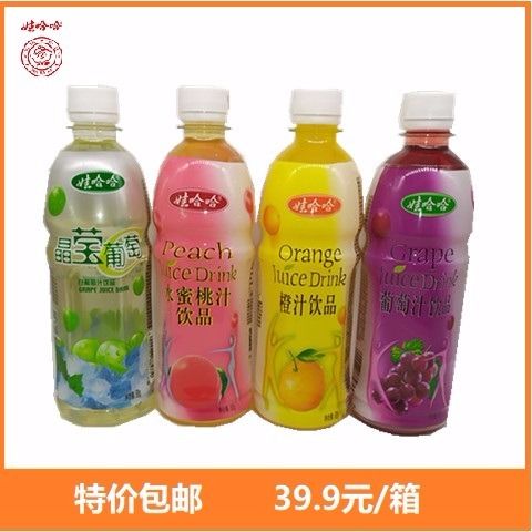 正品娃哈哈橙汁葡萄汁水蜜桃汁500ml*15瓶装整箱批发夏季多省包邮