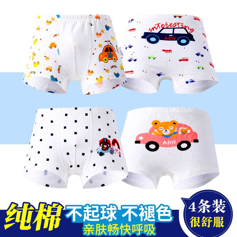 Children's underwear boys' cotton underwear girls' boxer Pants Boys' middle school children's boxers boys' shorts