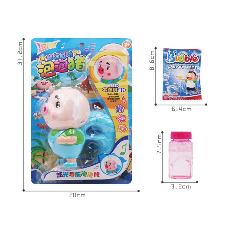 泡泡枪怎么装泡泡水视频 d6ea55f7-2dee-45bc-adb2-b1d806e164a8.jpg