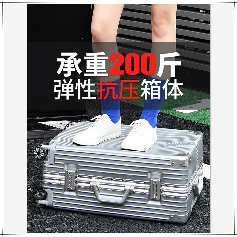 【时尚复古风】男女学生拉杆箱铝框行李箱万向轮旅行箱登机箱密码