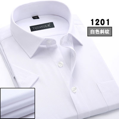 纯白色夏季短袖衬衫职业白色衬衫男士商务正装短袖衬衫工作装寸衫