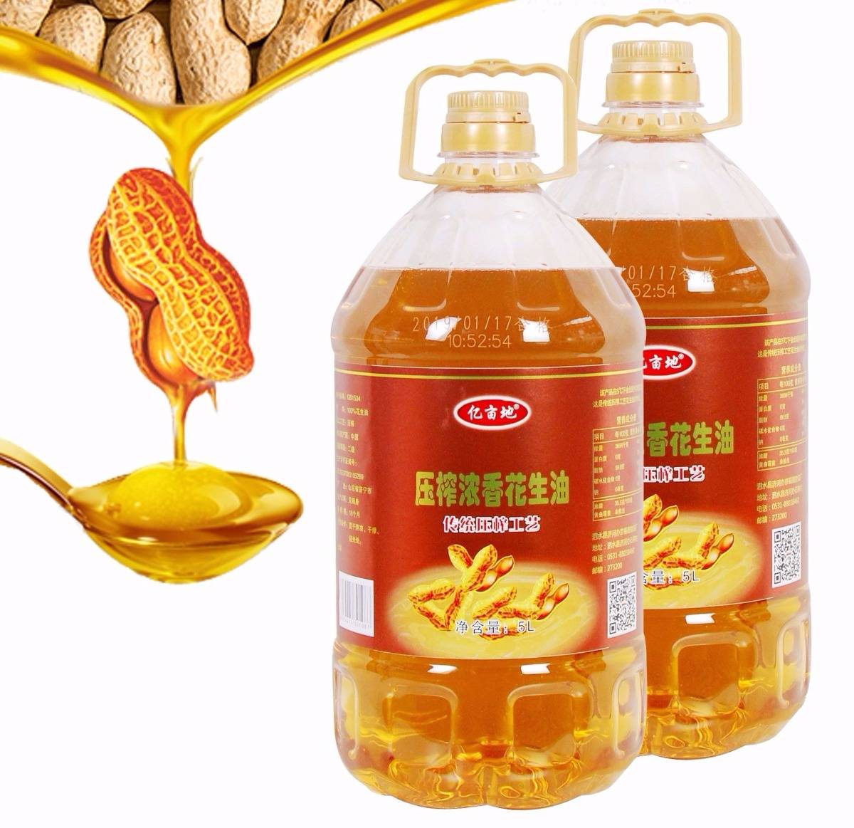 多少斤花生榨多少升油 70