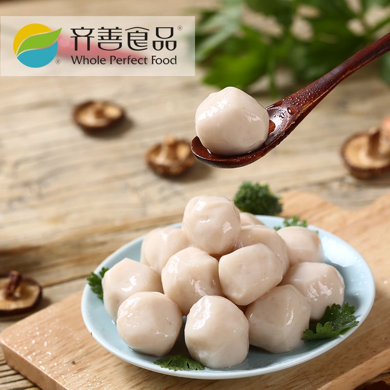 丸 魔芋制品火锅食材配菜煮汤仿荤素肉丸子 纯素齐善素食 素墨鱼