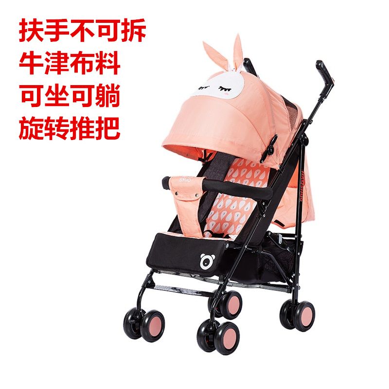 hao shuo baby stroller