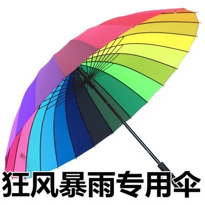彩虹的家乡