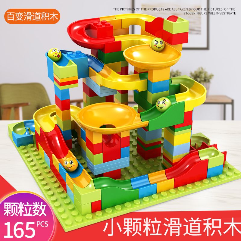 Children's building block toys compatible with LEGO small particles puzzle assembly