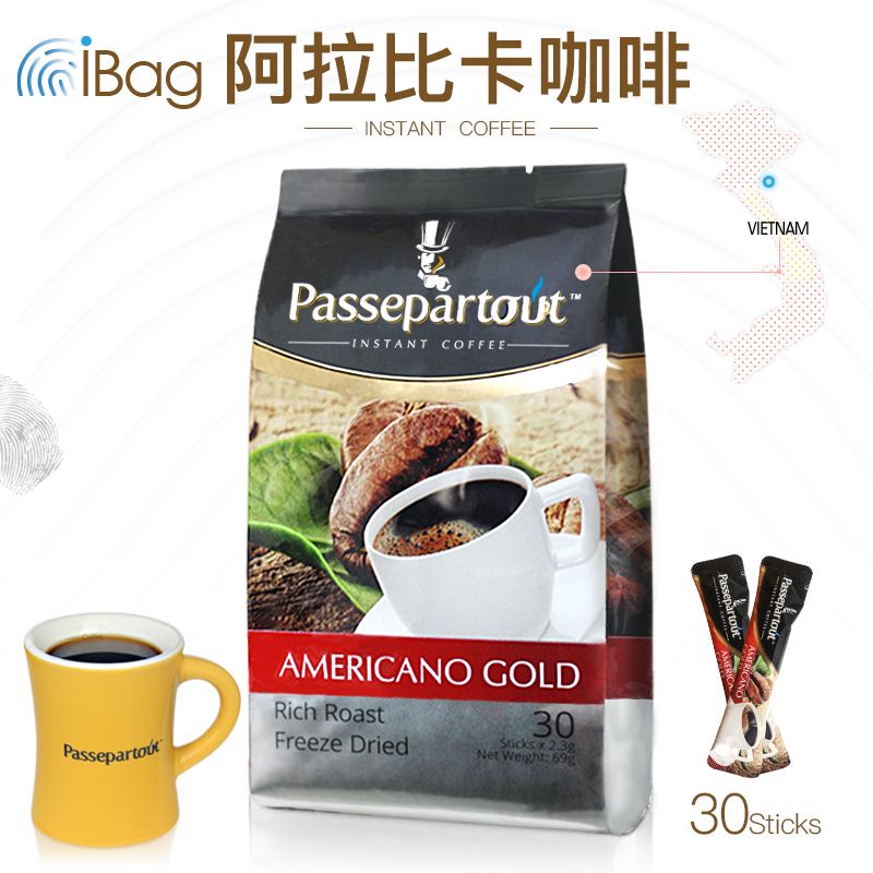 【特调款】越南进口普树金标美式阿拉比卡黑咖啡速溶冻干粉30条装【2