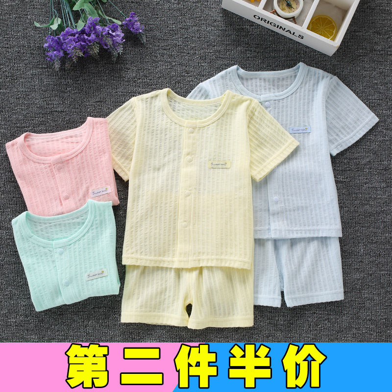 婴儿内衣套装夏季薄款纯棉宝宝空调服竹纤维睡衣服新生儿秋衣夏装