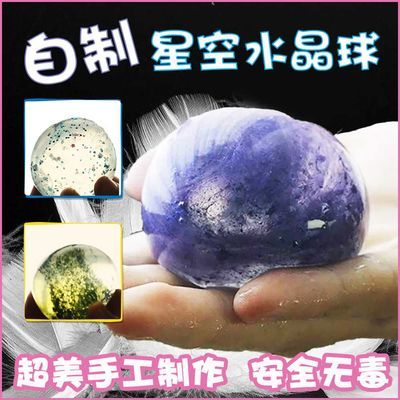水晶球多少錢一個