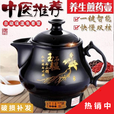 中医破执