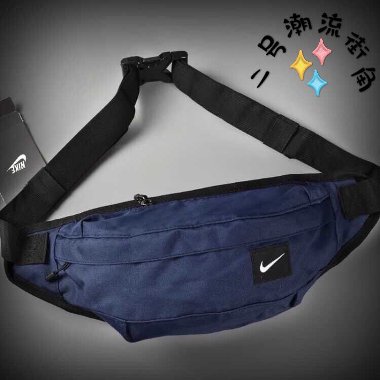 chest pack nike