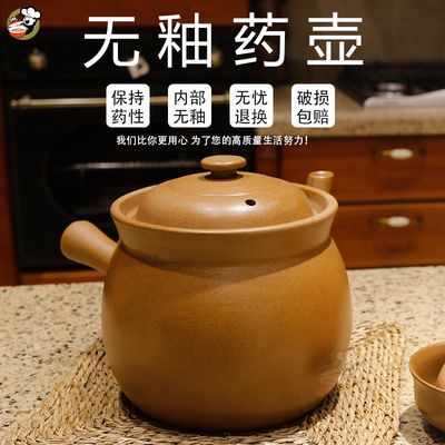 中医破执