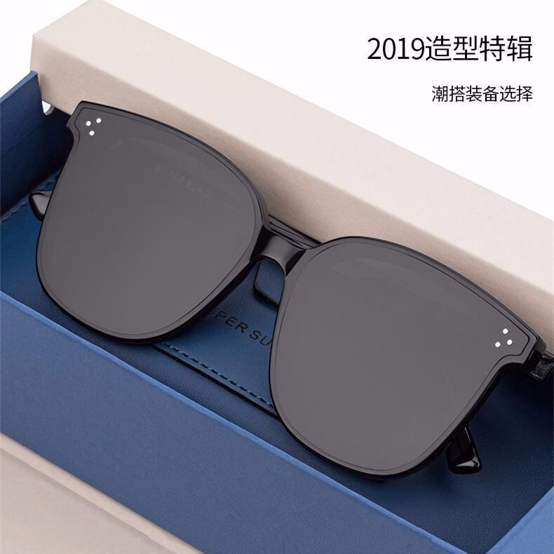 (impulse to lose money) 2019 new Sunglasses Women's Korean fashion face show thin net red