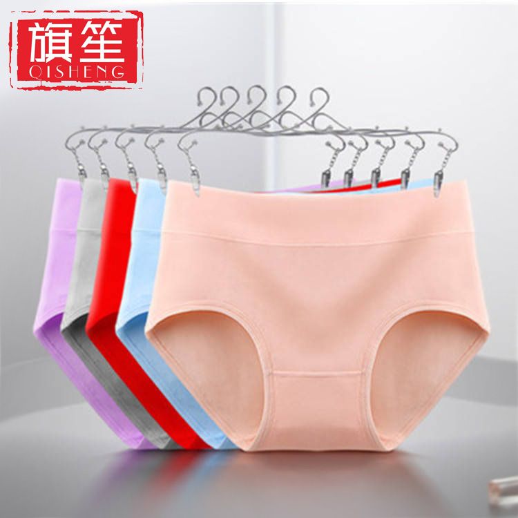 [3-5 pairs of pure cotton] women's underwear large low waist / medium waist underwear women's closed triangle women's underwear