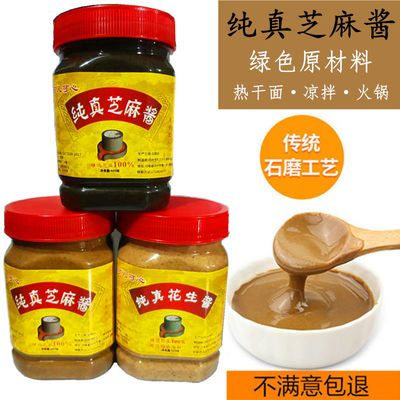 莫小仙武汉热干面