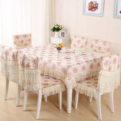 纱边餐椅垫套装桌布中式布艺餐桌垫椅子套长方形桌子垫木椅子坐垫