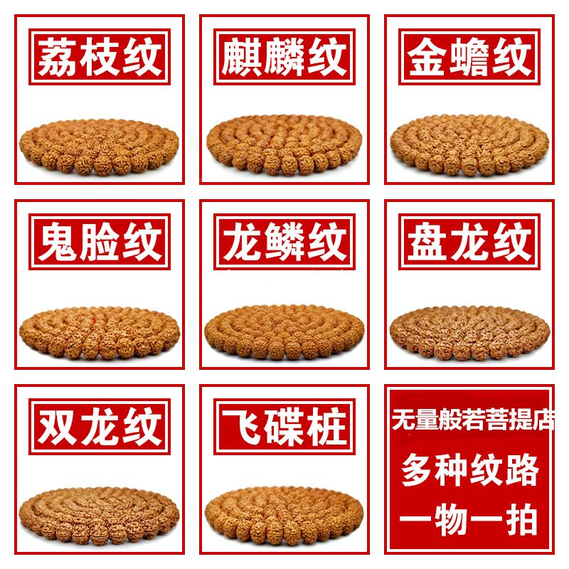 如何串文玩小金刚珠子 3b91d17d-026a-4c02-beab-aea9a93bf32b.jpg