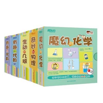 新东方留学出国考试