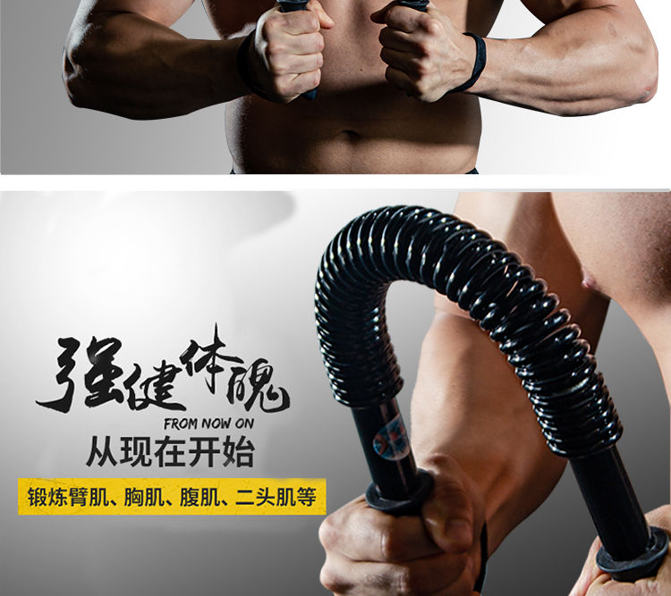臂力器男40kg健身器材家用20kg胸肌训练器30kg臂力棒50压力握力棒