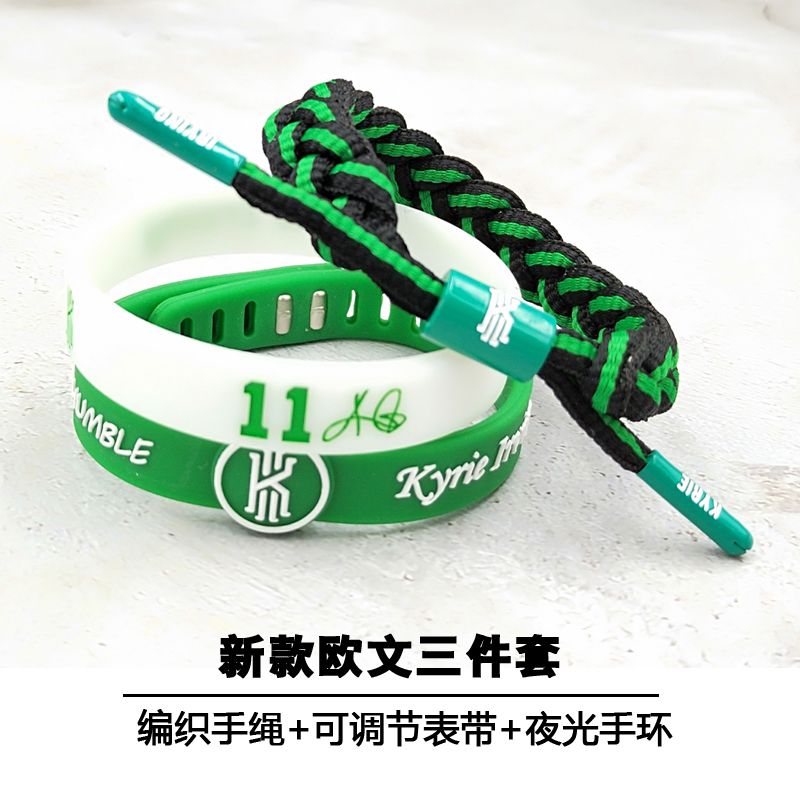 欧文凯尔特人11号骑士队2号篮球手环球星男女学生情侣运动腕带