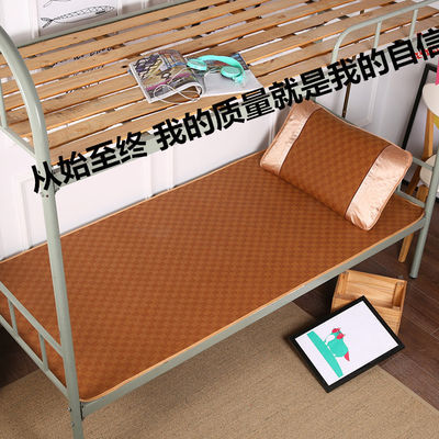 米床夏季
