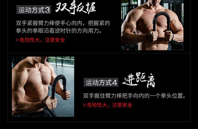 臂力器男40kg健身器材家用20kg胸肌训练器30kg臂力棒50压力握力棒