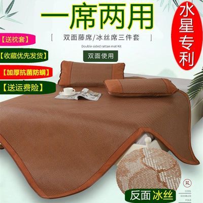 米床夏季