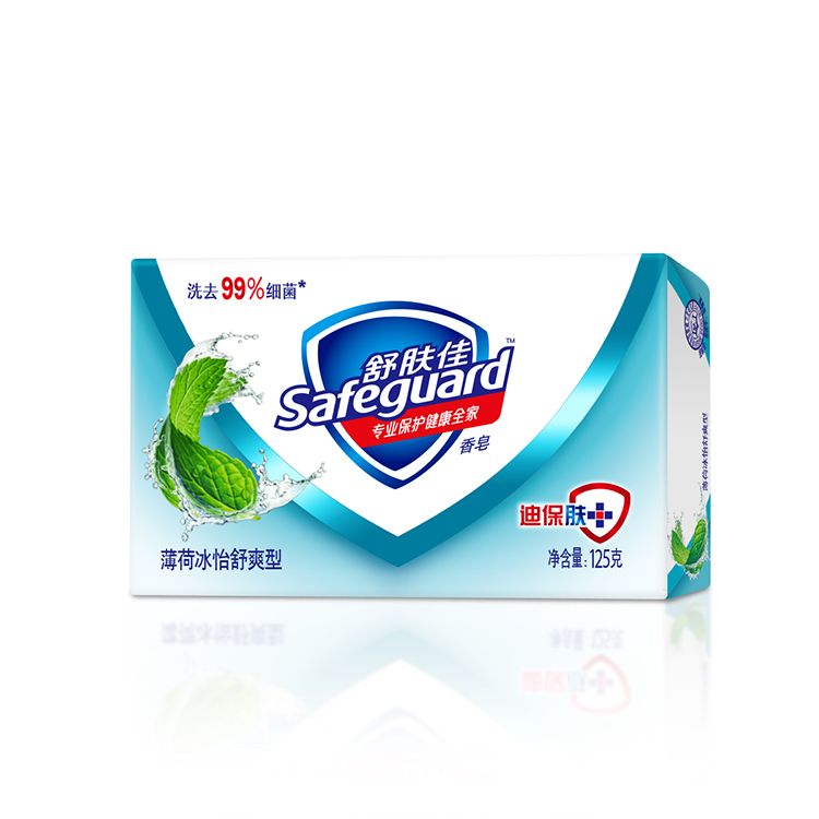 正品舒肤佳薄荷冰怡舒爽型香皂125g*4块清洁男女士持久留香抑菌