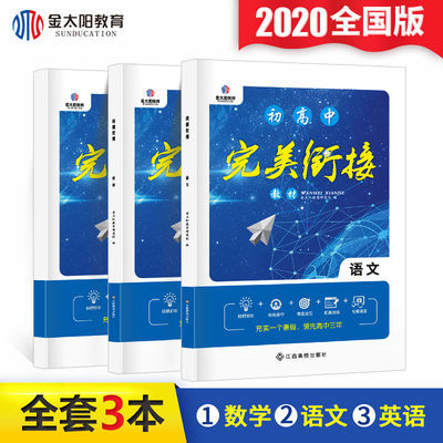 年全国经济师教材