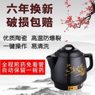 中医破执