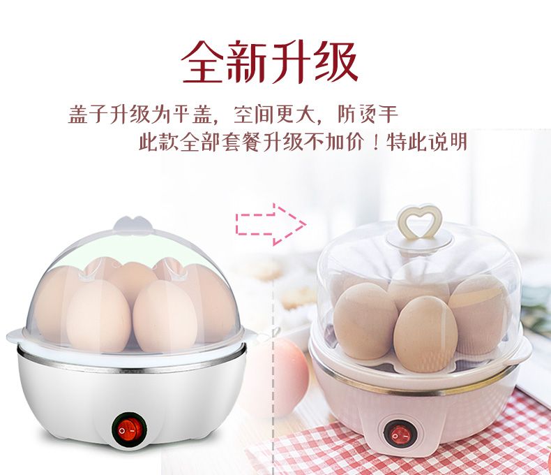 如何蒸鸡蛋羹煮蛋 27374e2e-e63c-4dc2-9dde-a054d6003065.jpg