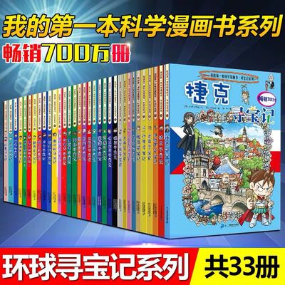 江蘇省計量科學研究院