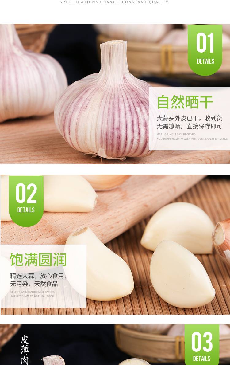 同款大蒜头调味品 70