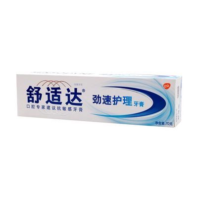 护理专业用