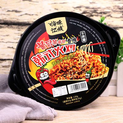 莫小仙武汉热干面