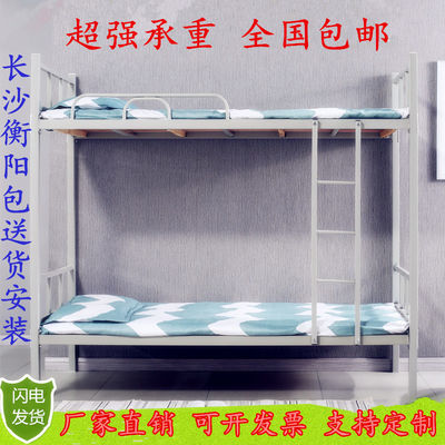 上下铁架床