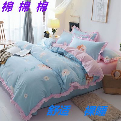 床上用品 三件套