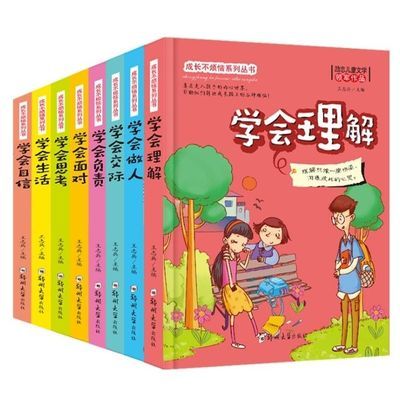 书籍阅读丛书