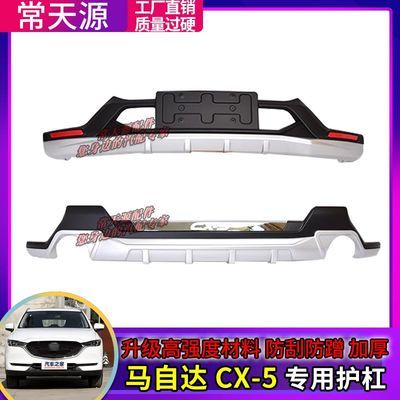 马自达5
