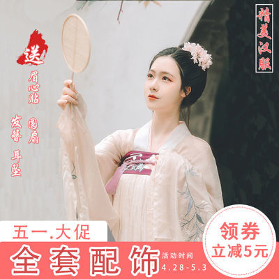 大袖衫LLL