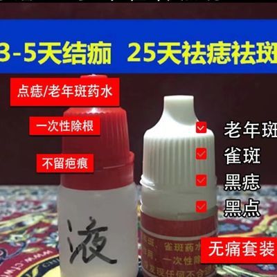 中医破执