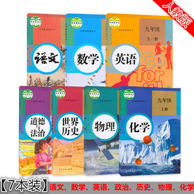 年全国经济师教材