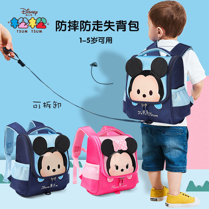 baby boy backpack