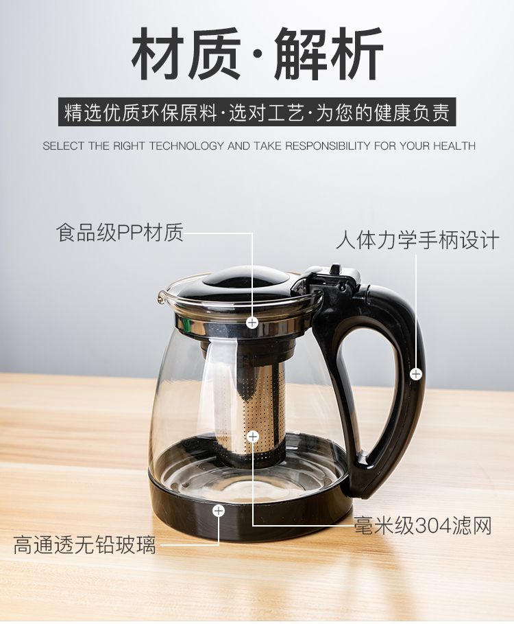 1000/2000ML茶壶耐热防爆玻璃泡茶壶花茶壶套装大容量茶具水壶ZZX
