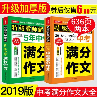 升版藏蓝宝蓝套装