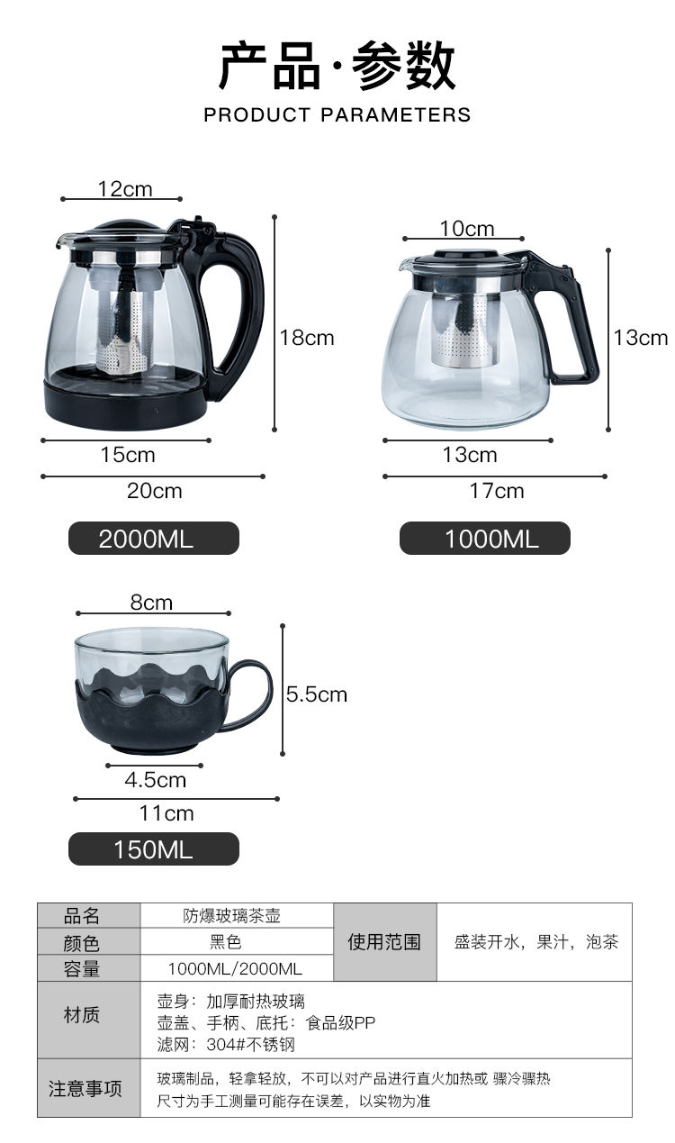 1000/2000ML茶壶耐热防爆玻璃泡茶壶花茶壶套装大容量茶具水壶