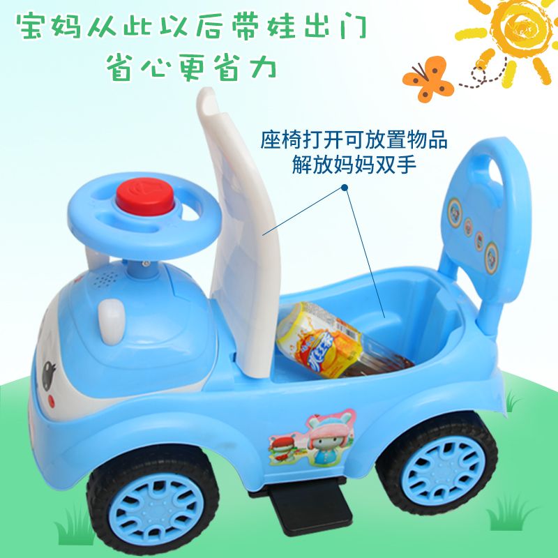 儿童滑行车扭扭摇摆车四轮溜溜车宝宝助步车玩具车可坐骑6月-2岁
